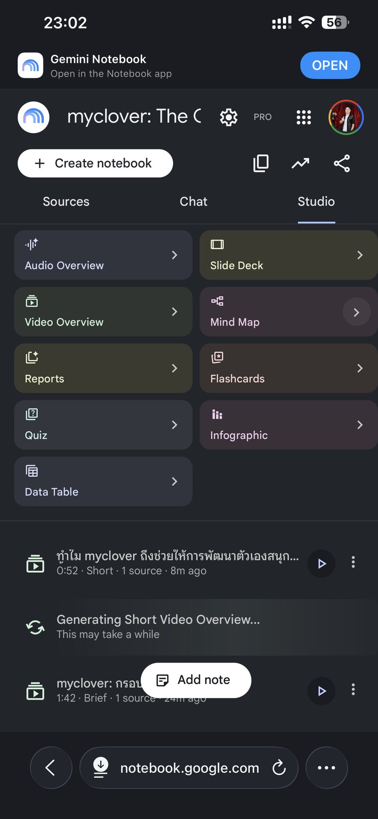 หน้าจอ Studio ของ Gemini Notebook บนมือถือ
