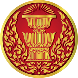 รัฐสภาไทย